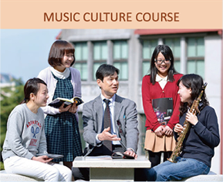 Music Culture Cours