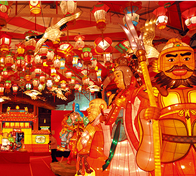 Lantern Festival